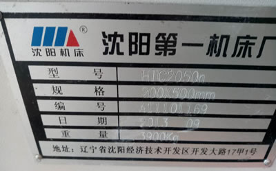 ۶HTC2050nб픵܇