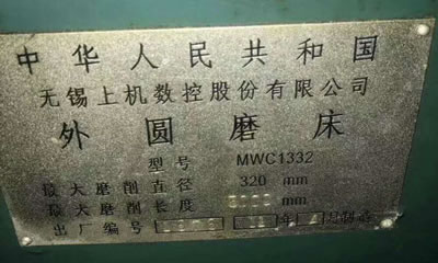 bßoaϙCMWC1332Aĥ